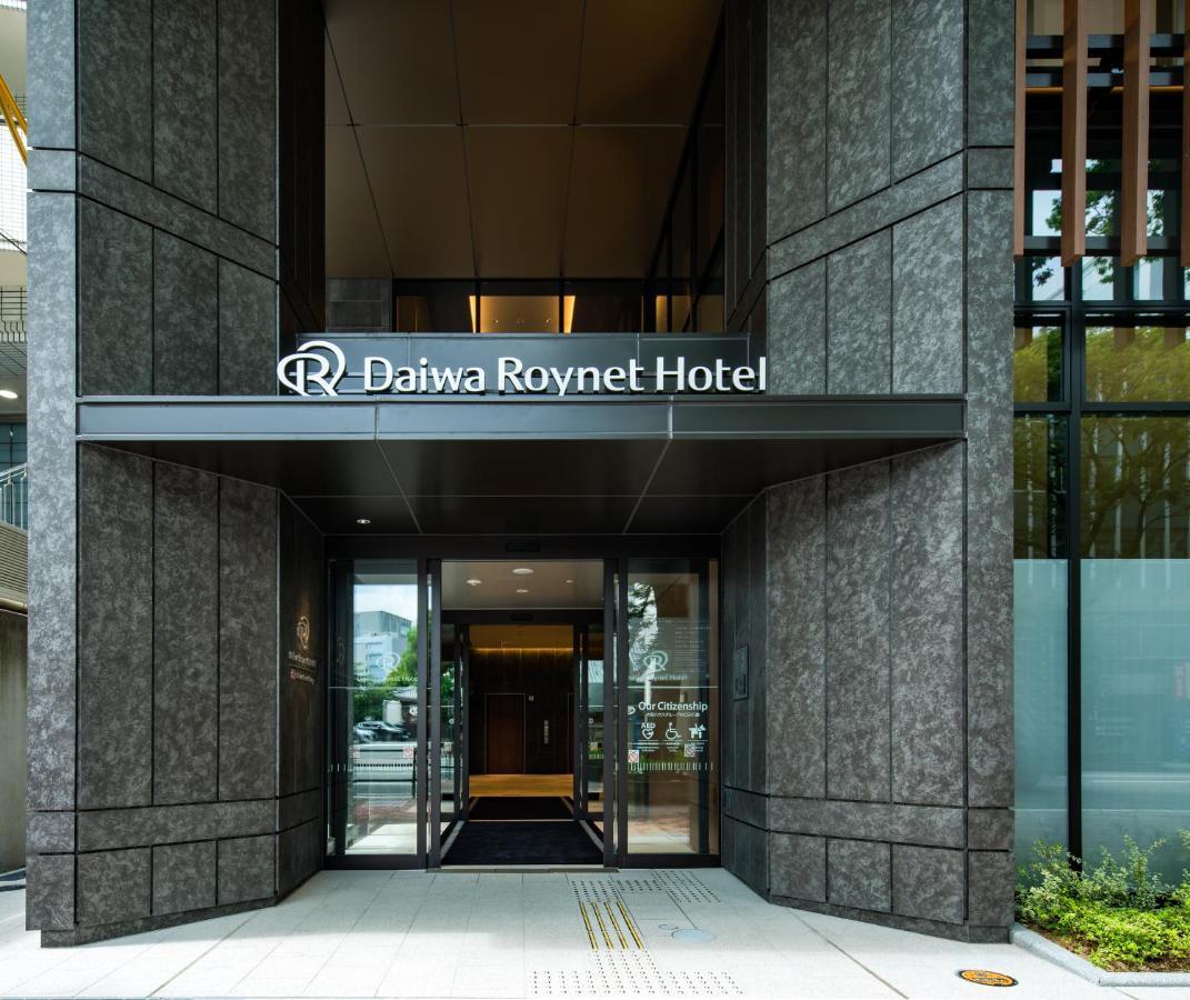 Daiwa Roynet Hotel Hakata Reisen Premier - Former Daiwa Roynet Hotel Hakata Reisen Fukuoka  Exteriör bild